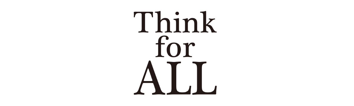 Think for ALL