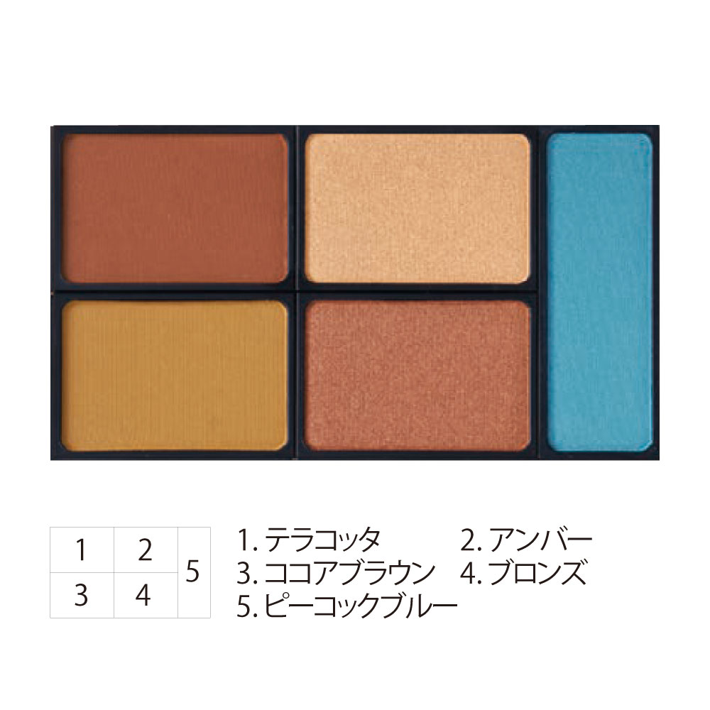 アンリサンク カラーデザインパレット H <全3種> | 株式会社アリミノ