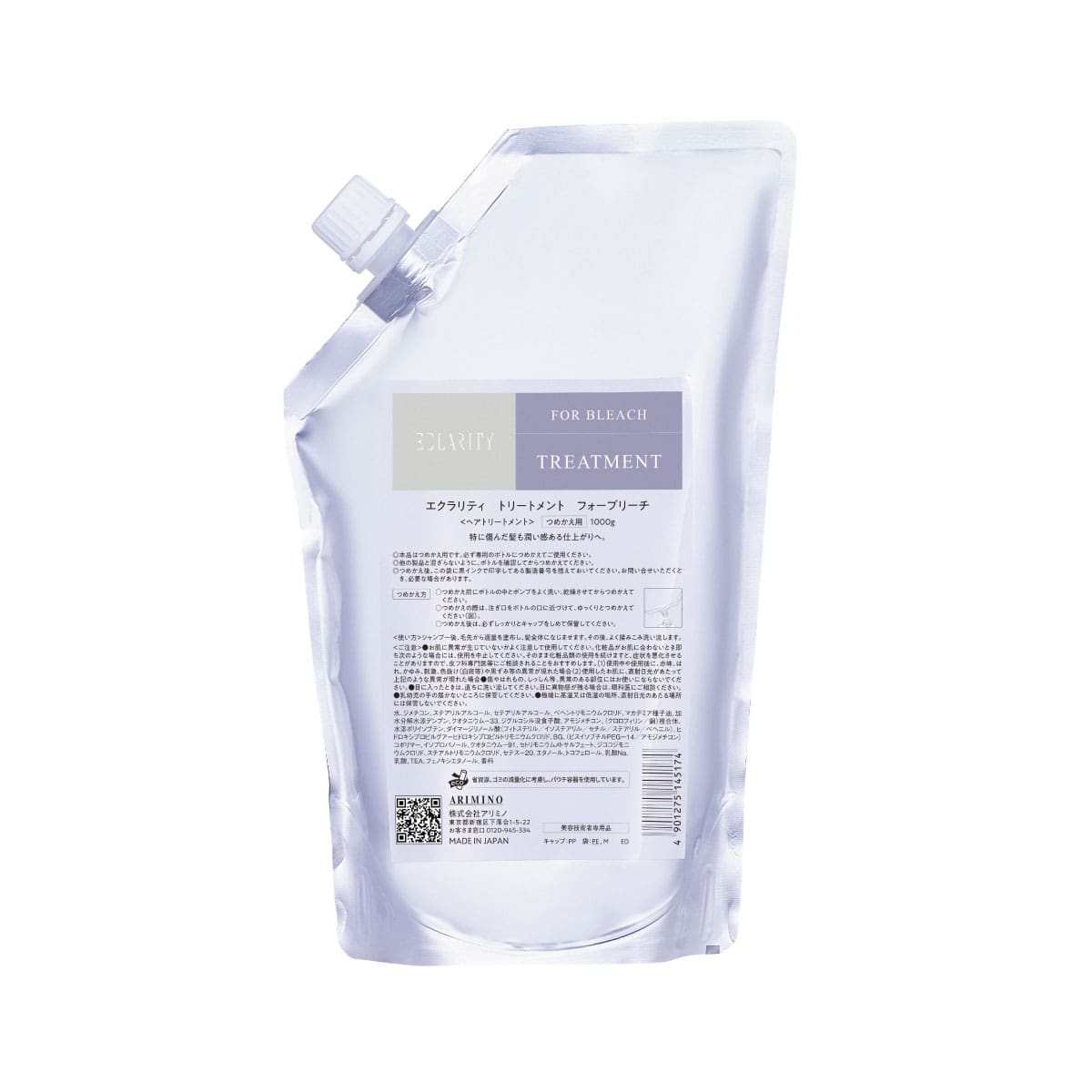 NANOAMINO_PREMIUM_トリートメント1000ml byu_nj9902021