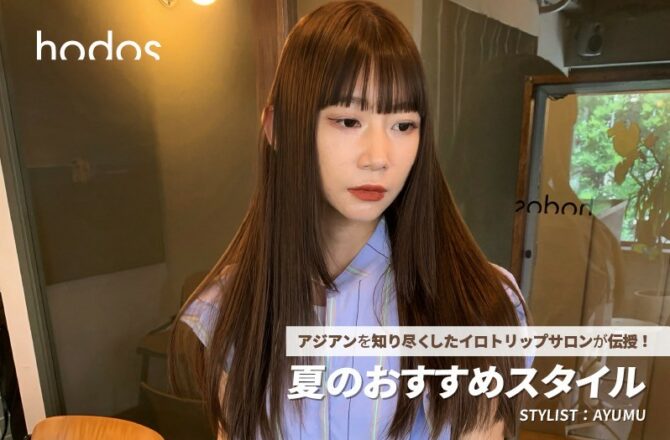 003 アジアンカラー　デザインエキスパート　６８本 003 アジアンカラー デザインエキスパート 68本 003 アジアン