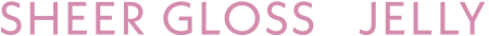 SHEER GLOSS　JELLY