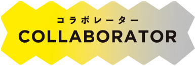 サロン SALON コラボレーター COLLABORATOR