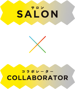 サロン SALON
