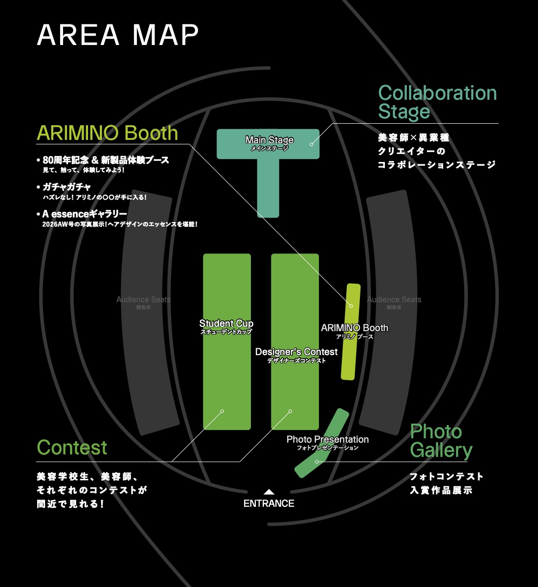 イベントマップ