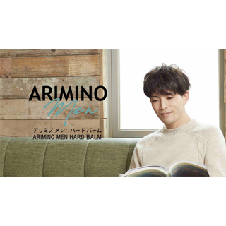 ARIMINO MEN  HARD  BALM Self-styling Process①