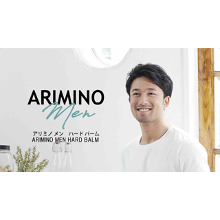 ARIMINO MEN  HARD  BALM Self-styling Process②