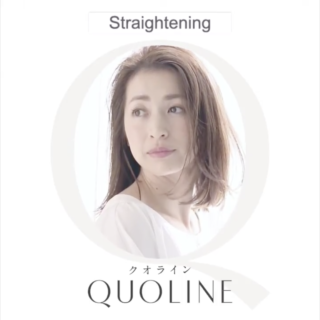 【1min】QUOLINE Straightening Process