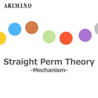 19_Straight Perm Theory ②